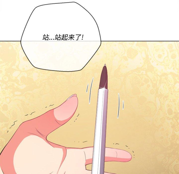 第37话 - 第7.jpg页