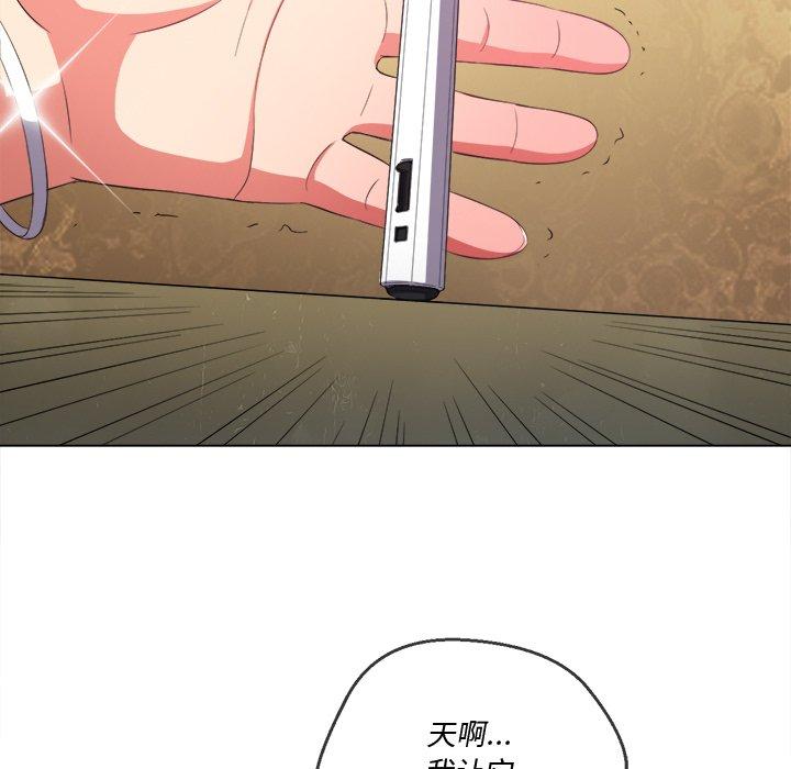 第37话 - 第8.jpg页