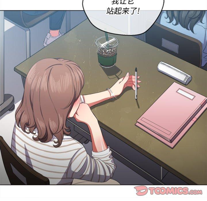 第37话 - 第9.jpg页