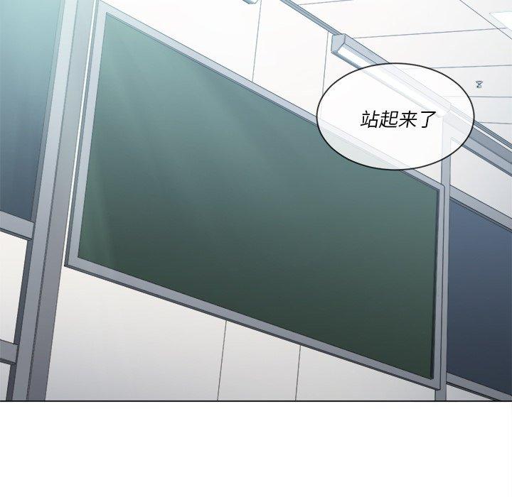 第37话 - 第12.jpg页