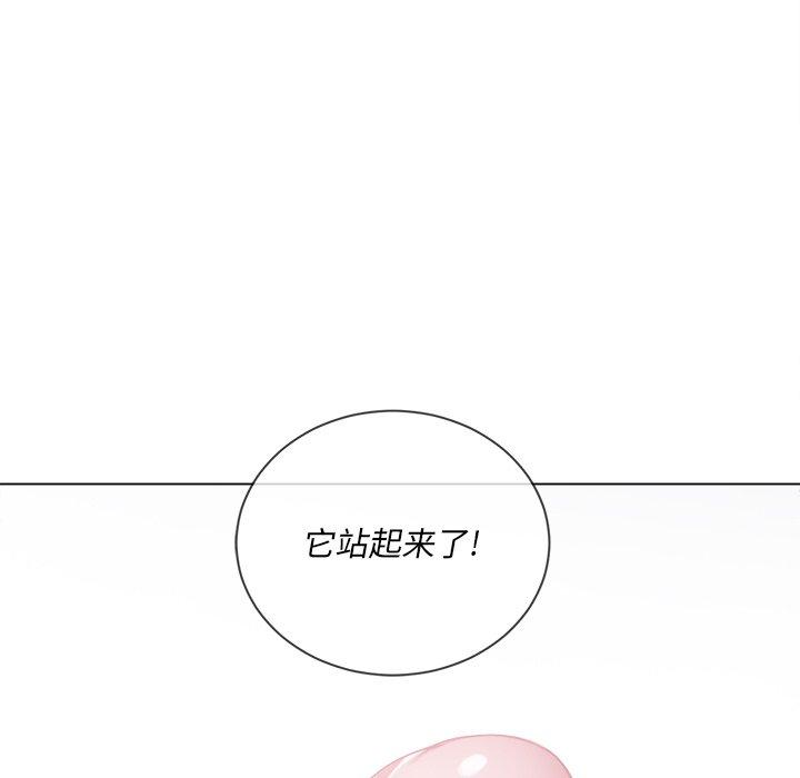第37话 - 第13.jpg页