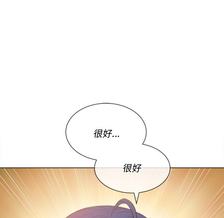 第37话 - 第16.jpg页