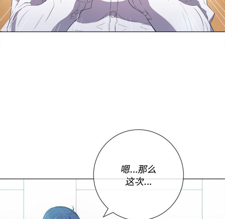 第37话 - 第18.jpg页