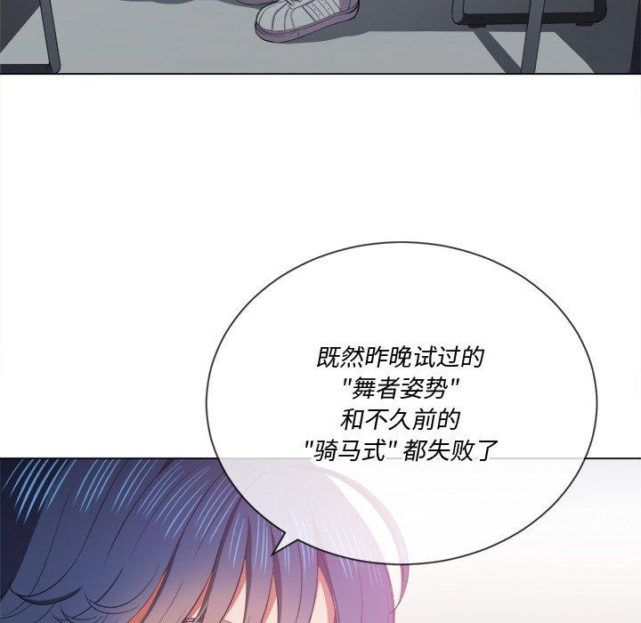 第37话 - 第20.jpg页