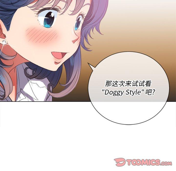 第37话 - 第21.jpg页