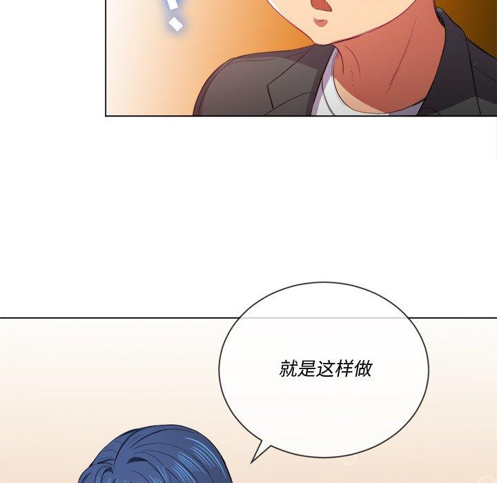 第37话 - 第23.jpg页