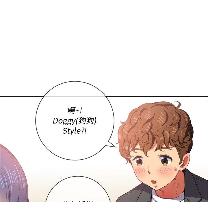 第37话 - 第26.jpg页