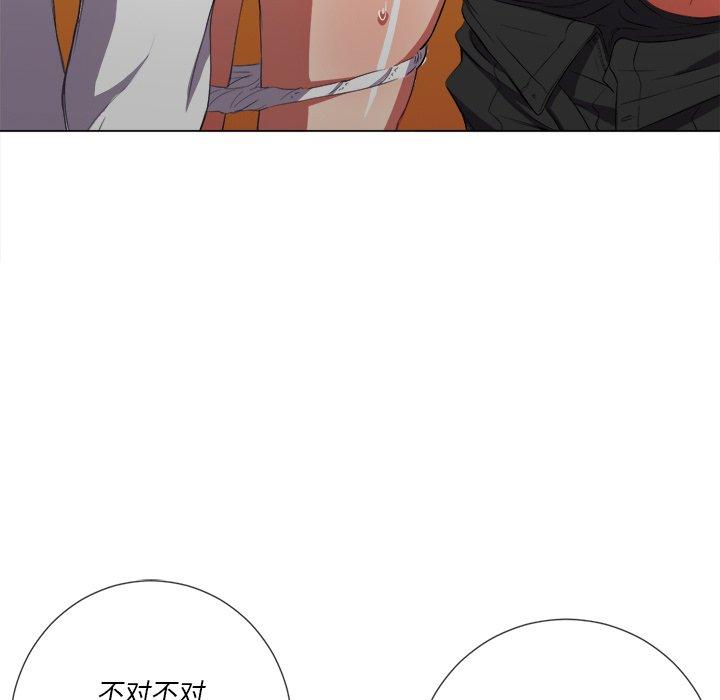 第37话 - 第28.jpg页