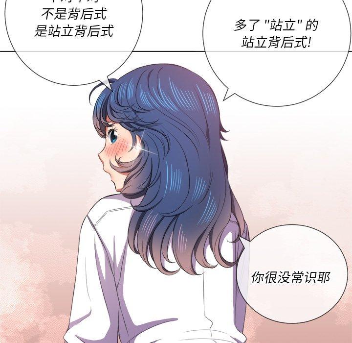 第37话 - 第29.jpg页