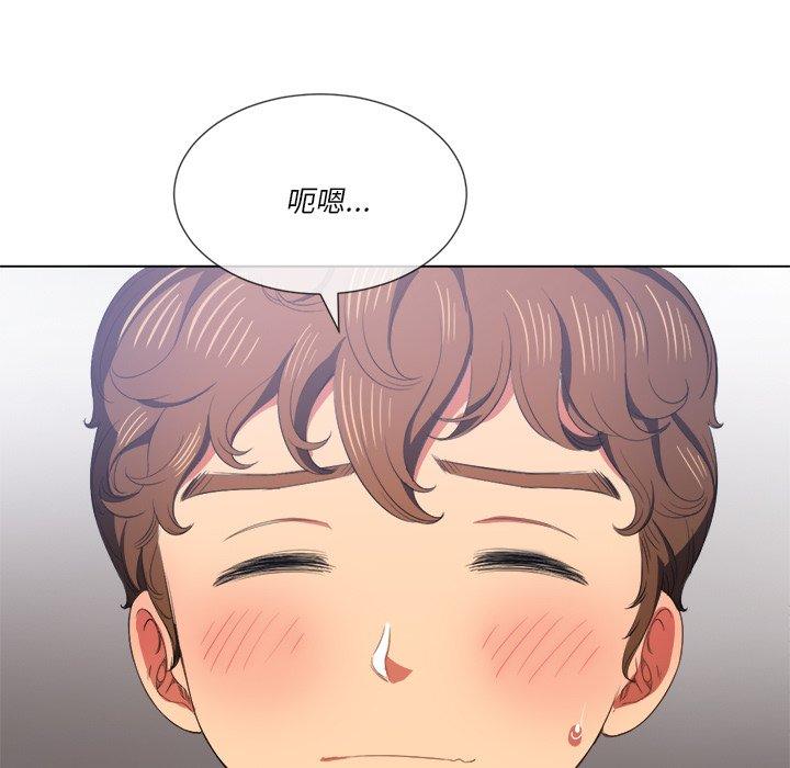 第37话 - 第31.jpg页
