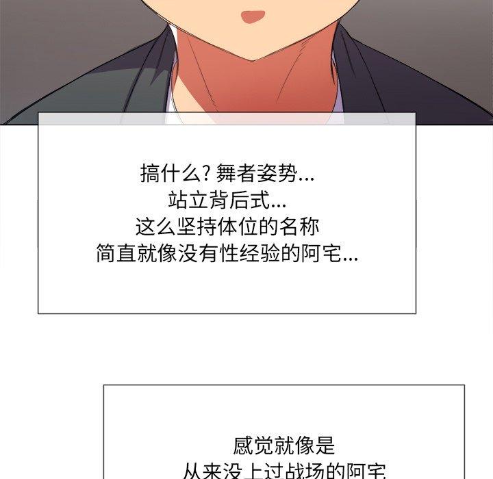 第37话 - 第32.jpg页
