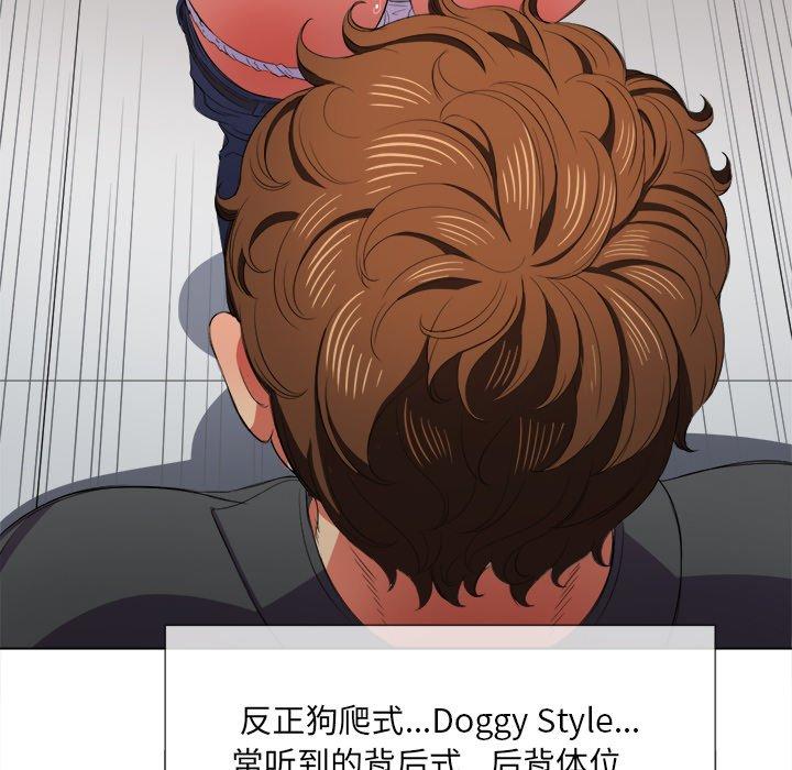 第37话 - 第34.jpg页