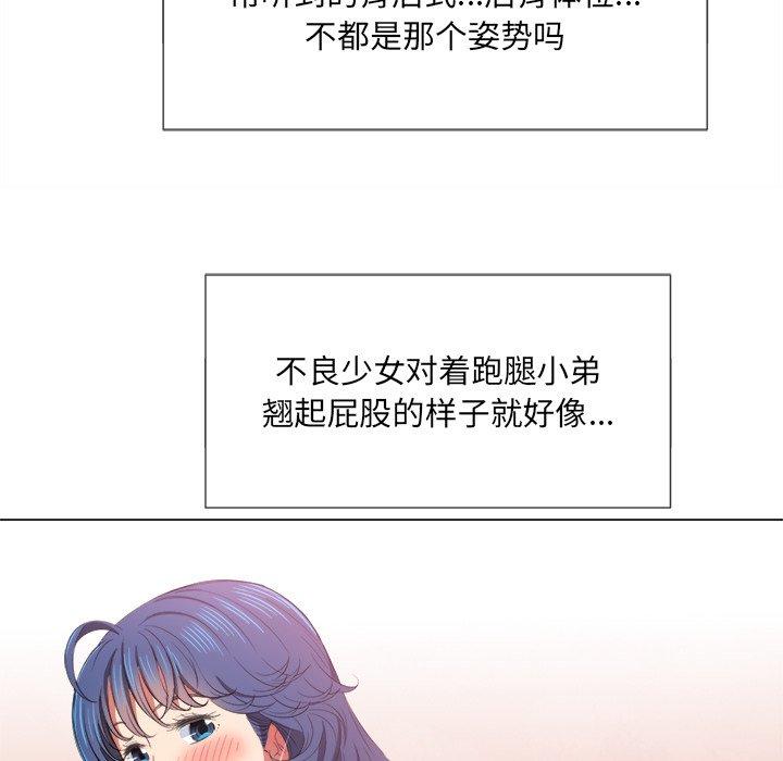 第37话 - 第35.jpg页