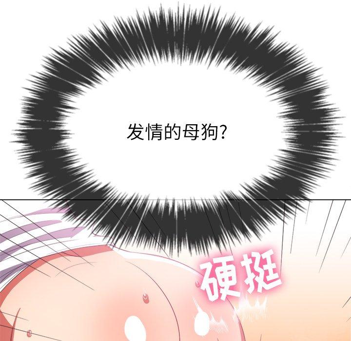 第37话 - 第37.jpg页