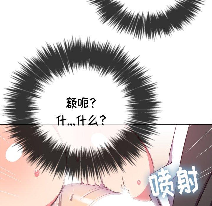 第37话 - 第50.jpg页
