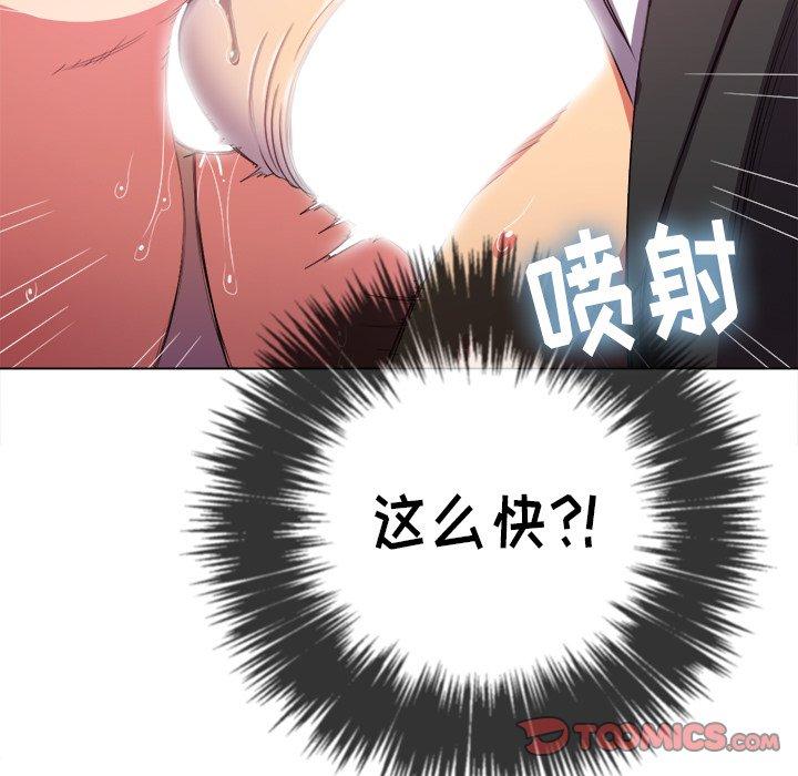 第37话 - 第51.jpg页