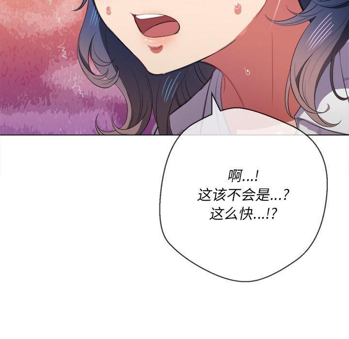 第37话 - 第55.jpg页
