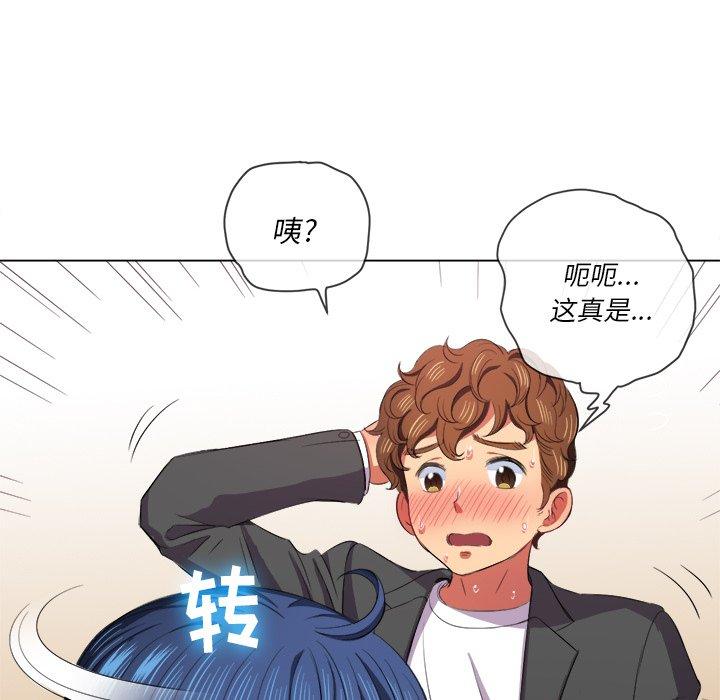第37话 - 第56.jpg页