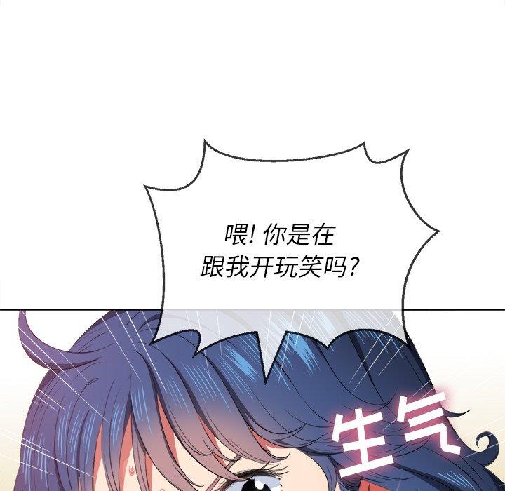 第37话 - 第58.jpg页