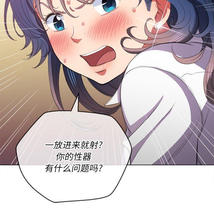 第37话 - 第59.jpg页