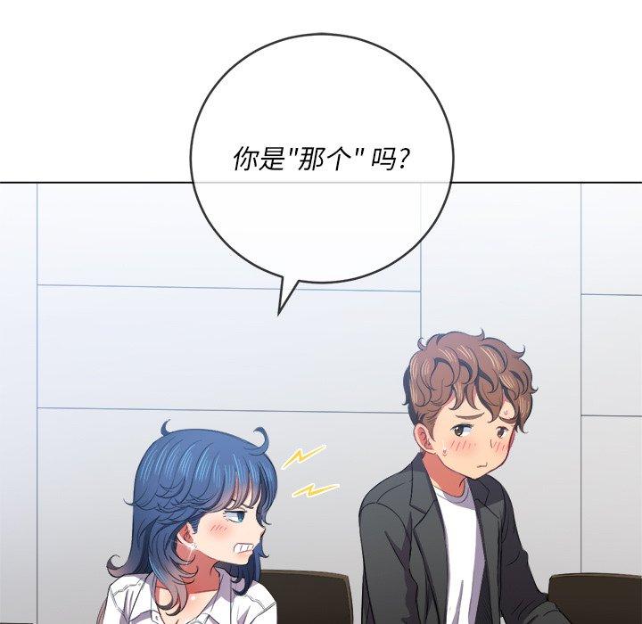 第37话 - 第61.jpg页