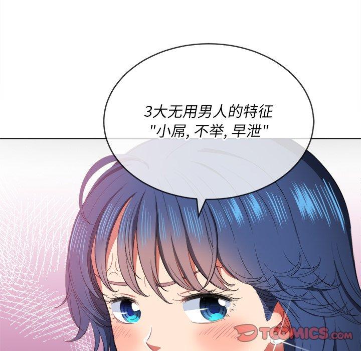 第37话 - 第63.jpg页