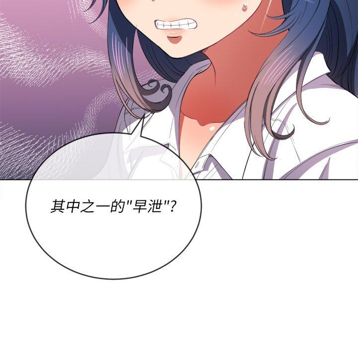 第37话 - 第64.jpg页