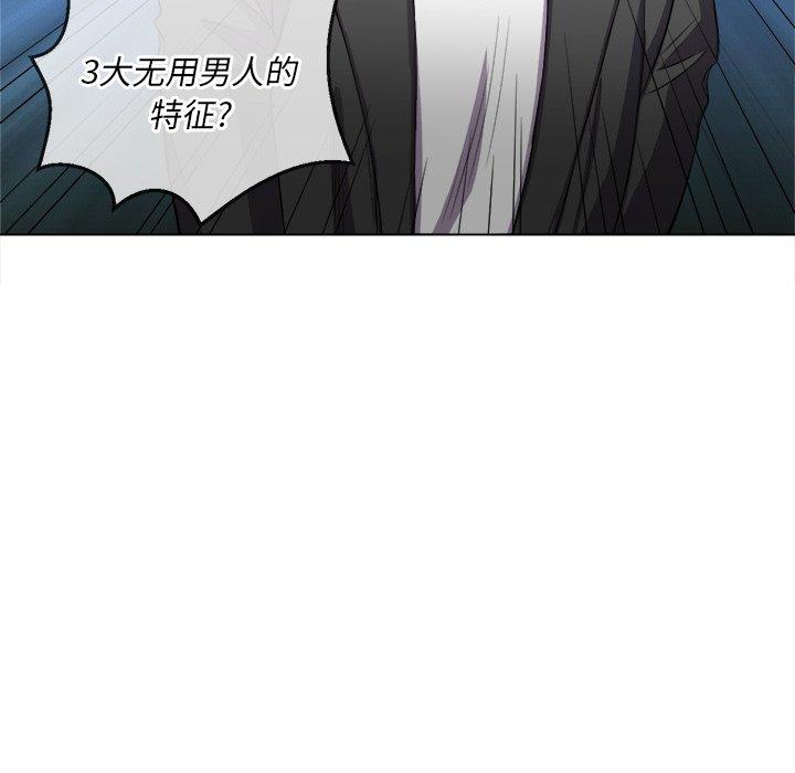 第37话 - 第66.jpg页