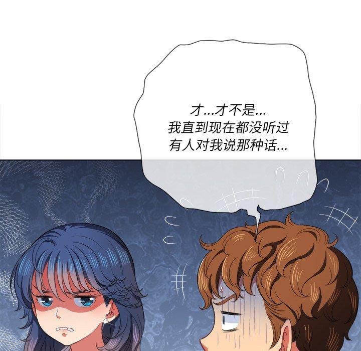 第37话 - 第67.jpg页
