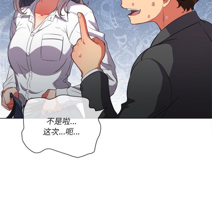 第37话 - 第68.jpg页