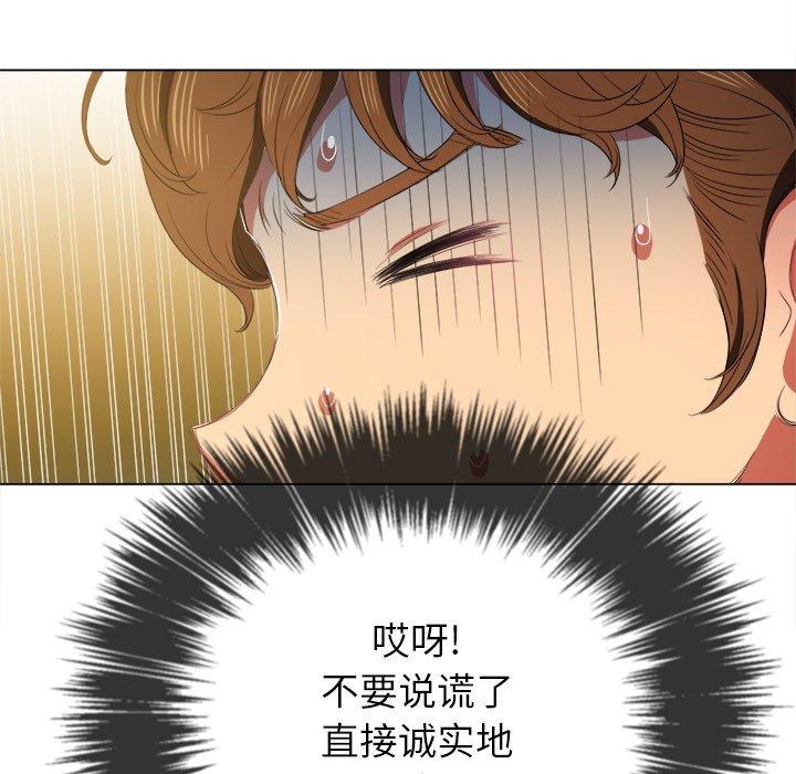 第37话 - 第70.jpg页