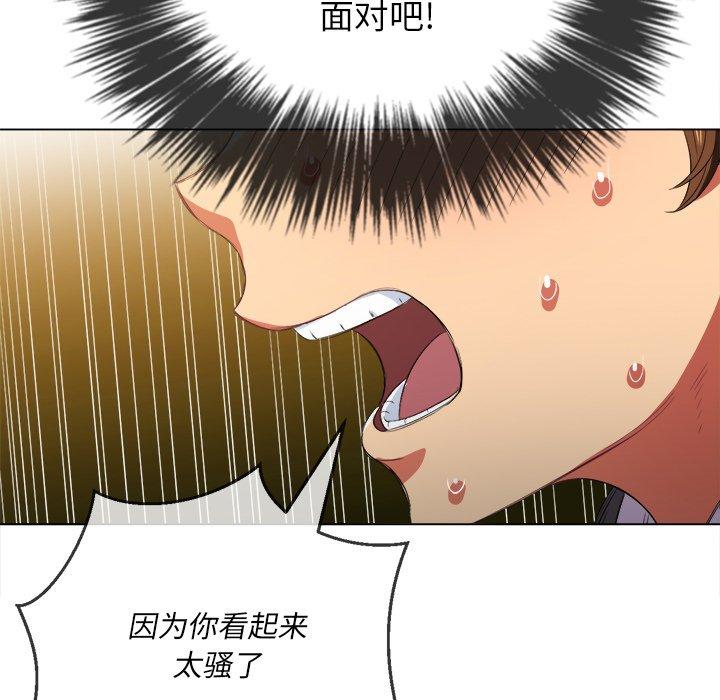 第37话 - 第71.jpg页