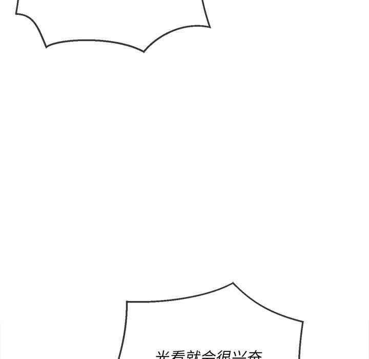 第37话 - 第72.jpg页