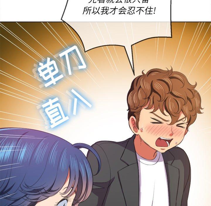 第37话 - 第73.jpg页