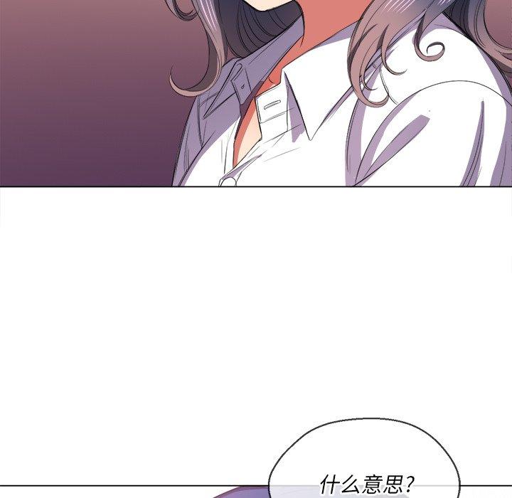 第37话 - 第76.jpg页
