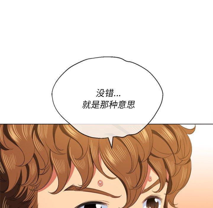 第37话 - 第79.jpg页