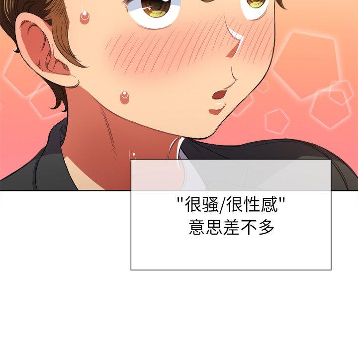 第37话 - 第80.jpg页