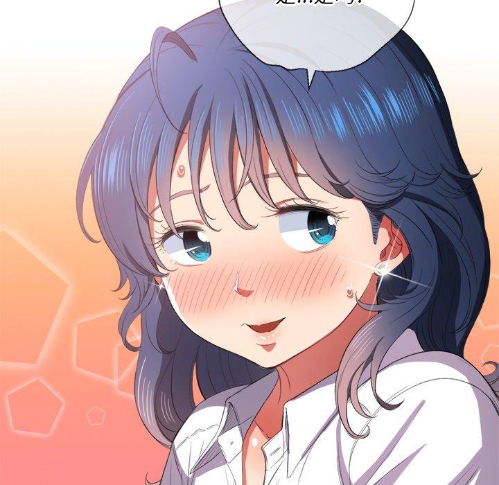 第37话 - 第83.jpg页