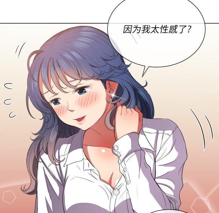 第37话 - 第85.jpg页