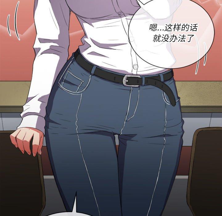 第37话 - 第86.jpg页