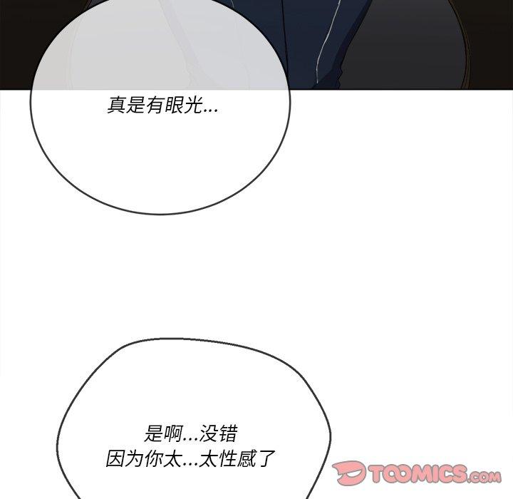 第37话 - 第87.jpg页