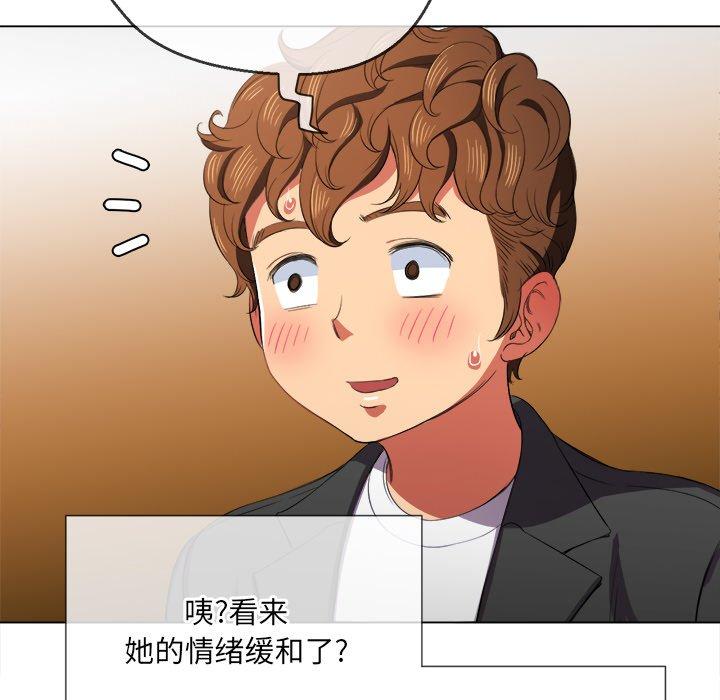 第37话 - 第88.jpg页