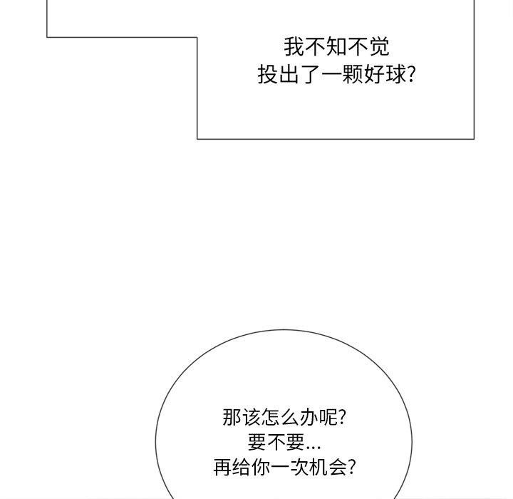 第37话 - 第89.jpg页