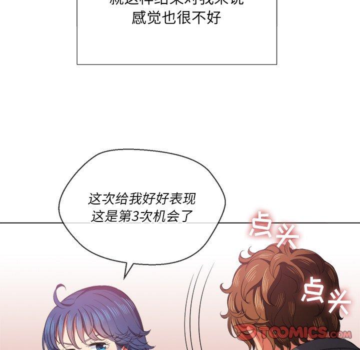 第37话 - 第93.jpg页