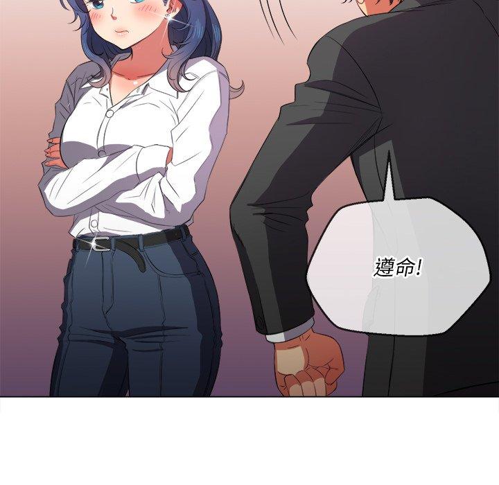 第37话 - 第94.jpg页