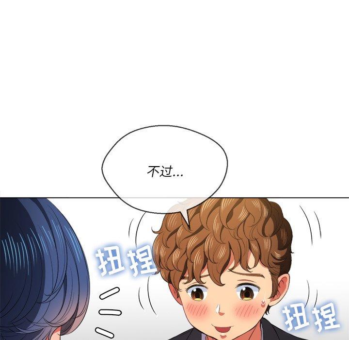 第37话 - 第95.jpg页