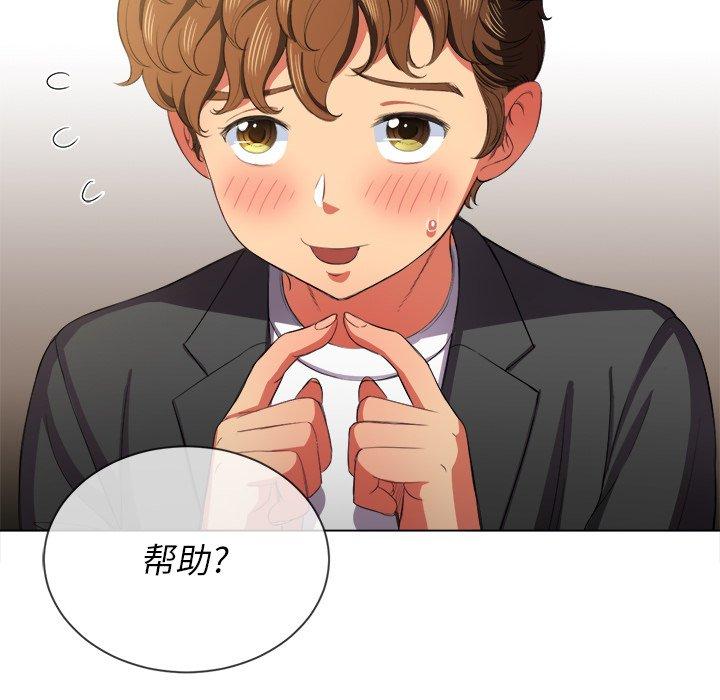 第37话 - 第98.jpg页