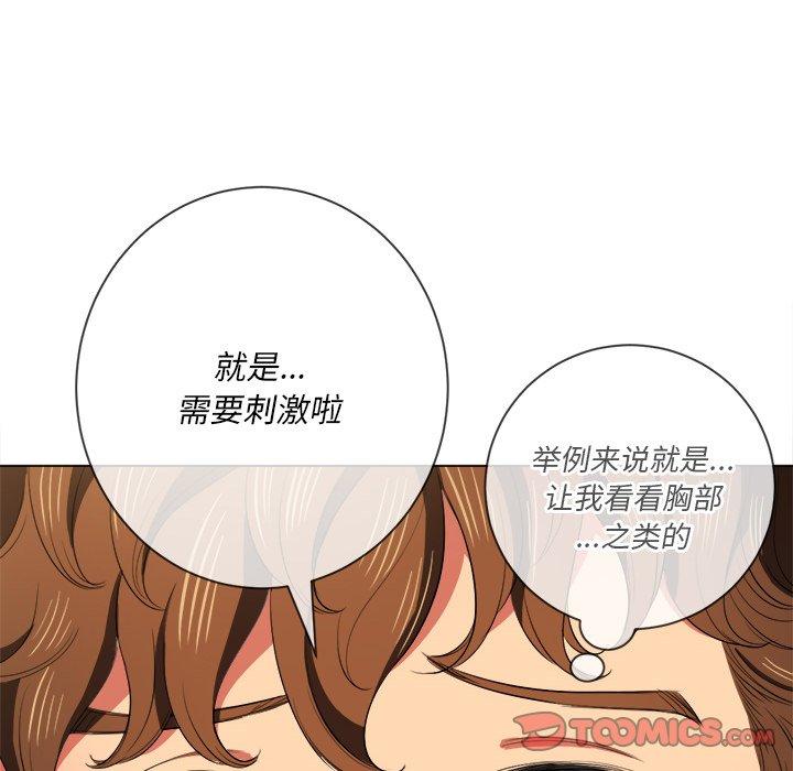 第37话 - 第99.jpg页