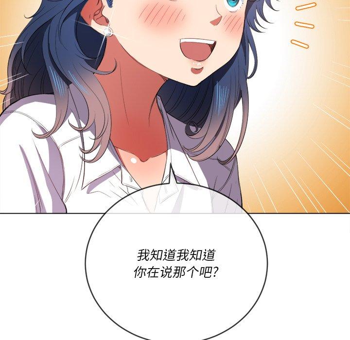 第37话 - 第104.jpg页