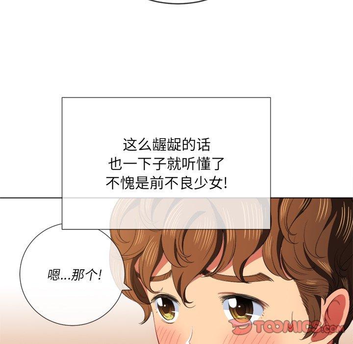 第37话 - 第105.jpg页
